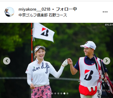 都玲華のインスタグラムから