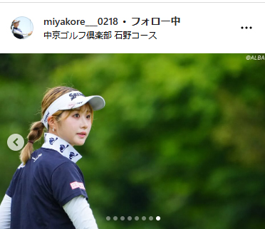 都玲華のインスタグラムから