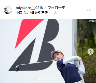 都玲華のインスタグラムから