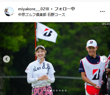 都玲華のインスタグラムから