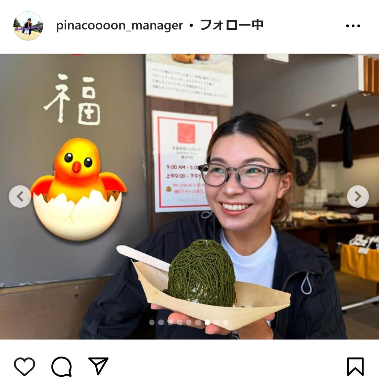 渋野日向子のマネジャーのインスタグラムから