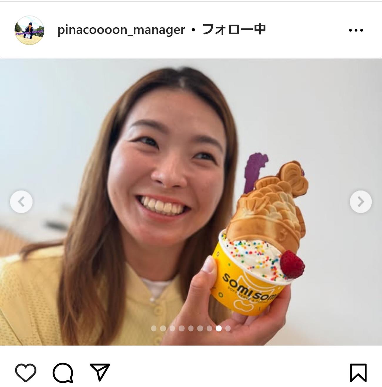 渋野日向子のマネジャーのインスタグラムから