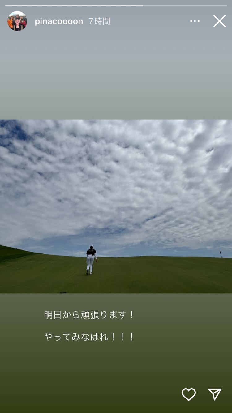 「明日から頑張ります！　やってみなはれ！！！」　画像は渋野日向子のインスタグラムより