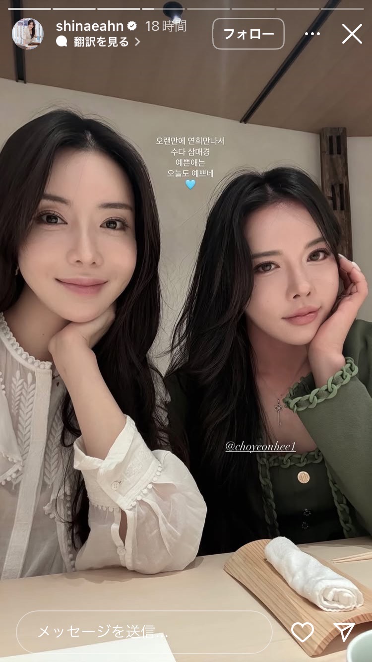 元女子ゴルファーのアン・シネさんのインスタグラムから