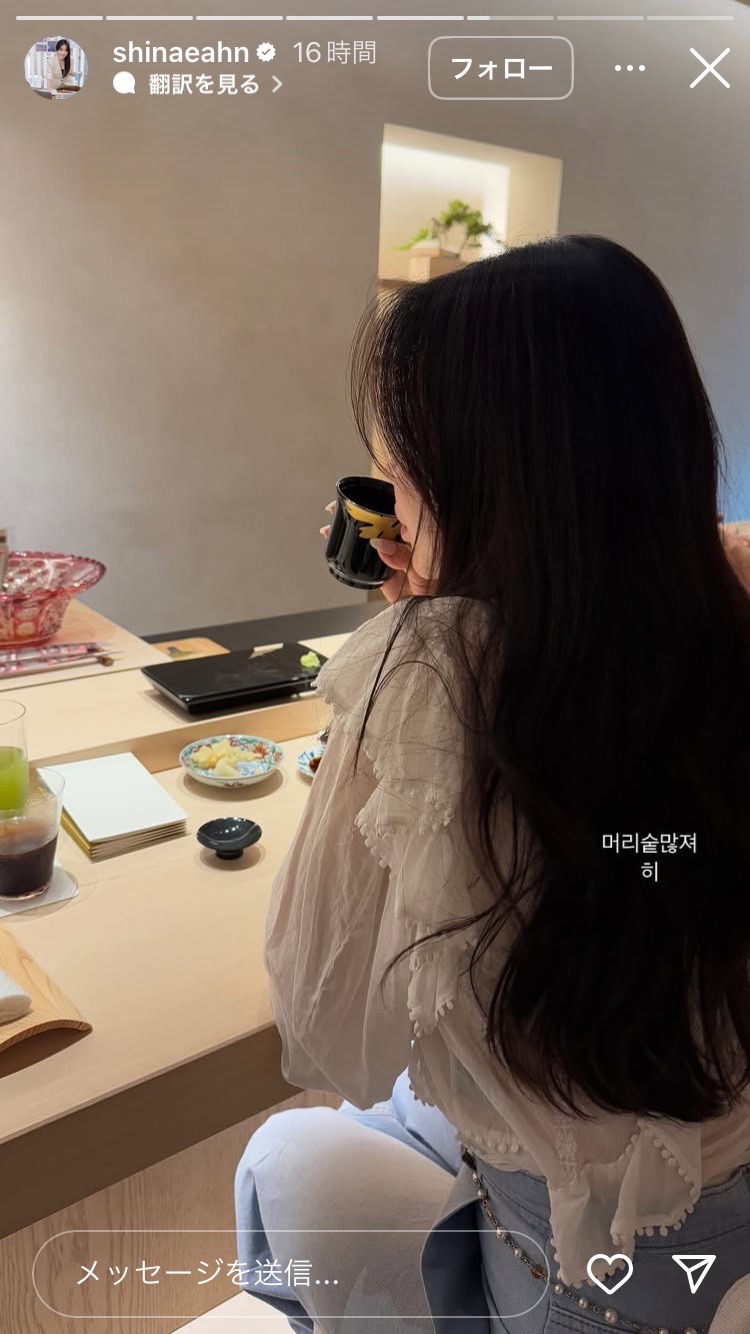 元女子ゴルファーのアン・シネさんのインスタグラムから