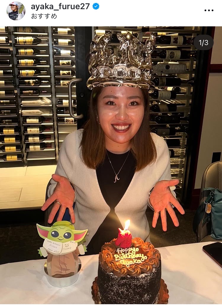 女子ゴルフ古江彩佳のインスタグラムから