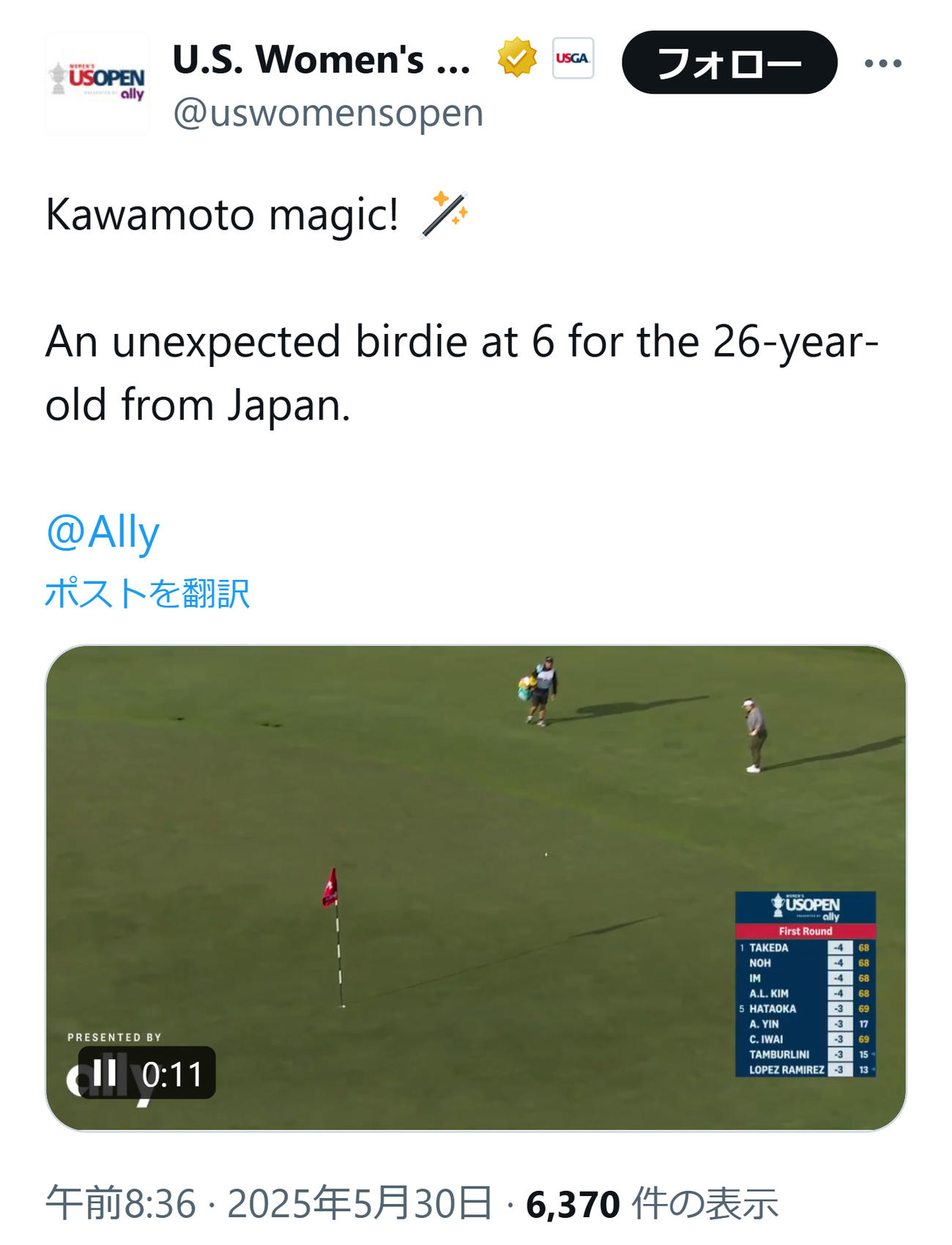 6番でチップインバーディーを決めた「川本マジック！」（全米女子オープンの公式Xから）