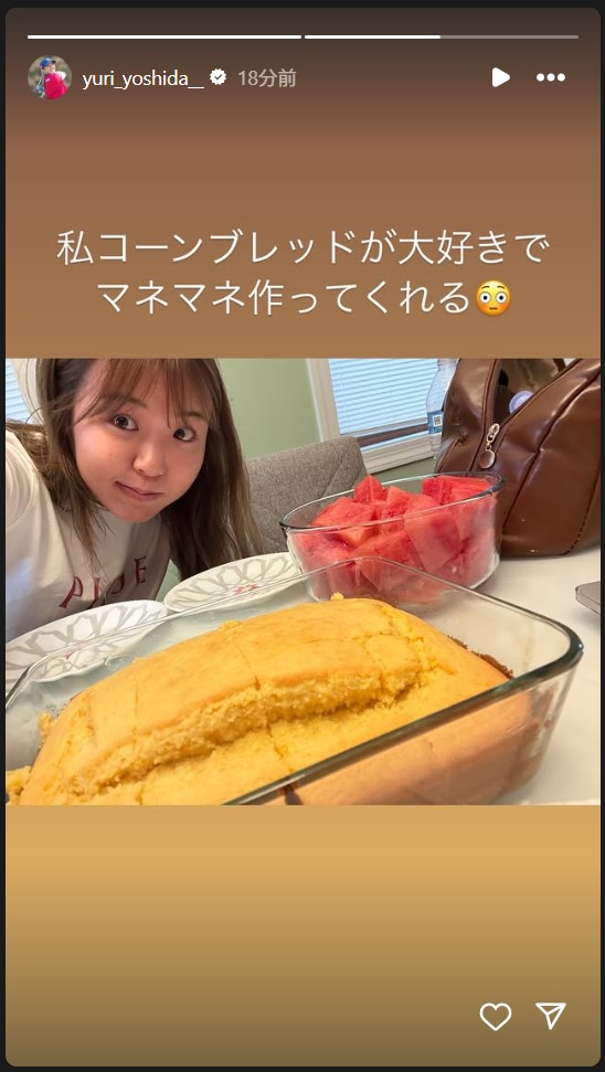 ほぼすっぴん姿の吉田優利（ストーリーズから）
