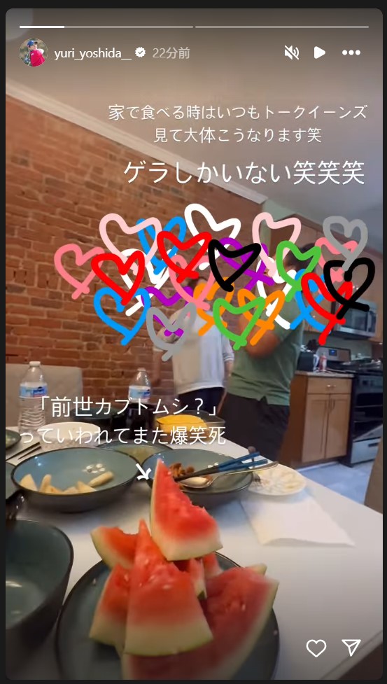 吉田優利のストーリーズから