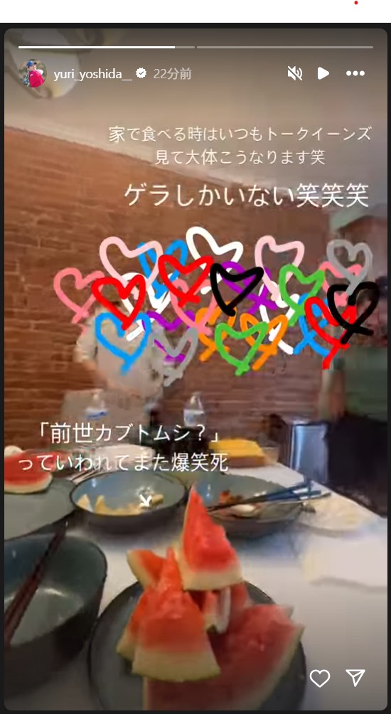 吉田優利のストーリーズから