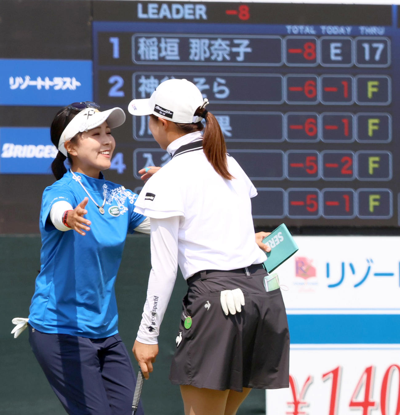 青木瀬（左）は優勝した稲垣を祝福する（撮影・上山淳一）