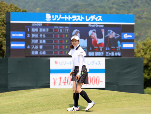 リゾートトラストレディスを制し笑顔を見せる稲垣（撮影・上山淳一）