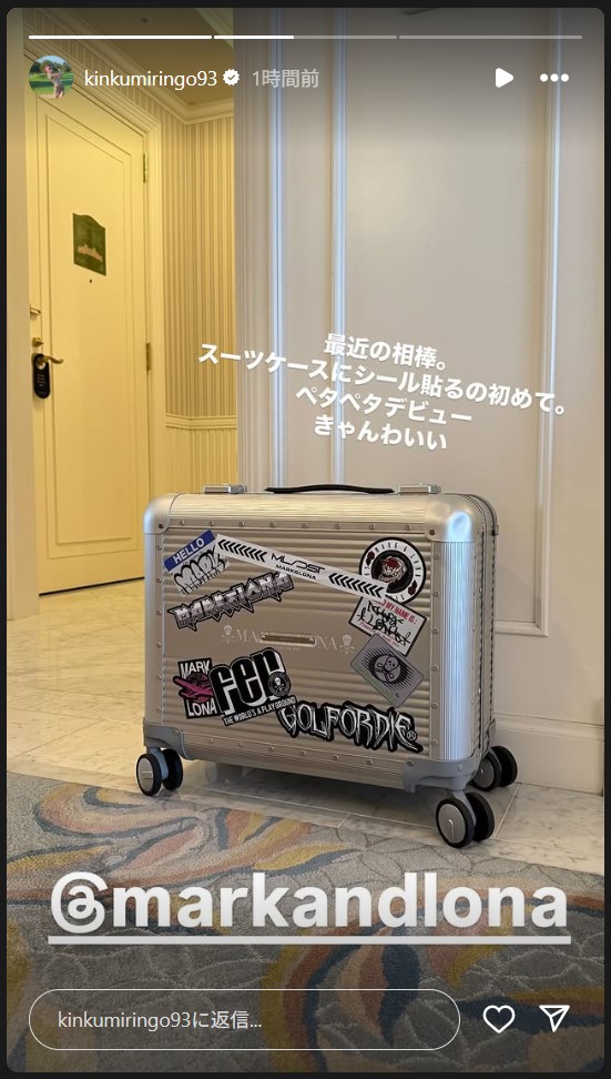 金田久美子のインスタグラムから