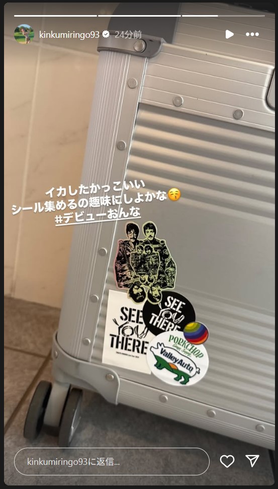 金田久美子のインスタグラムから