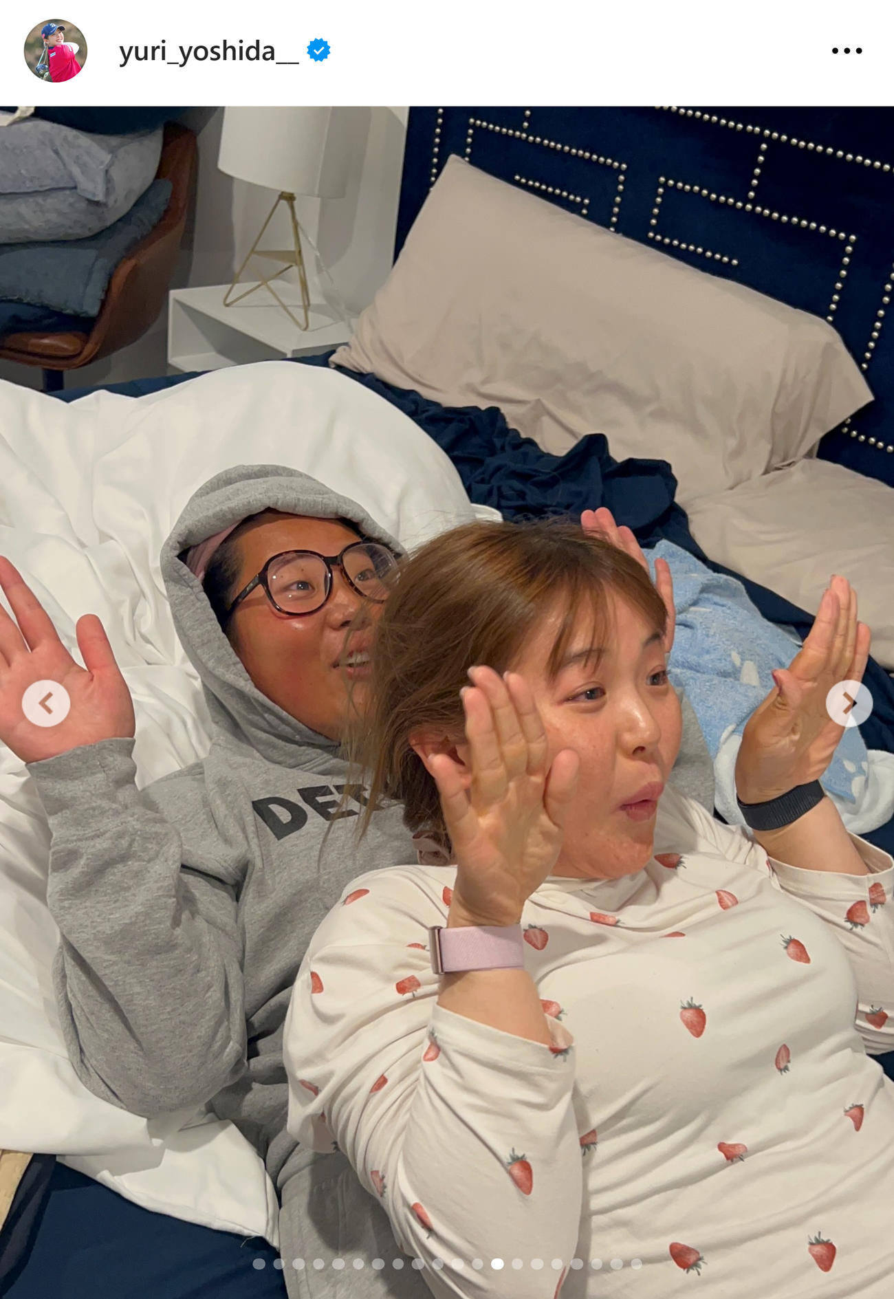 マネジャーとベッドでじゃれあう吉田優利（吉田優利のインスタグラムから）