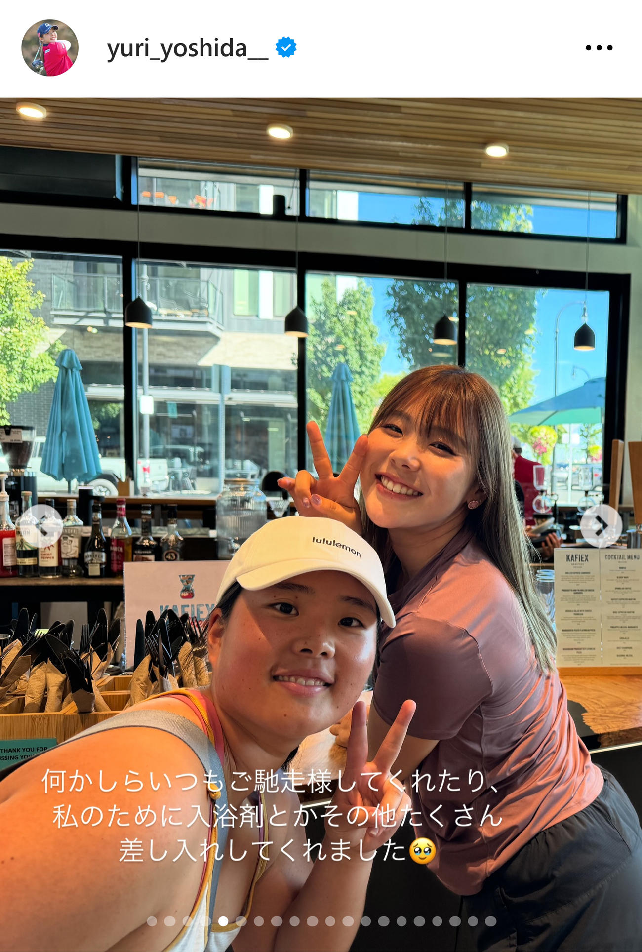 吉田優利のインスタグラムから
