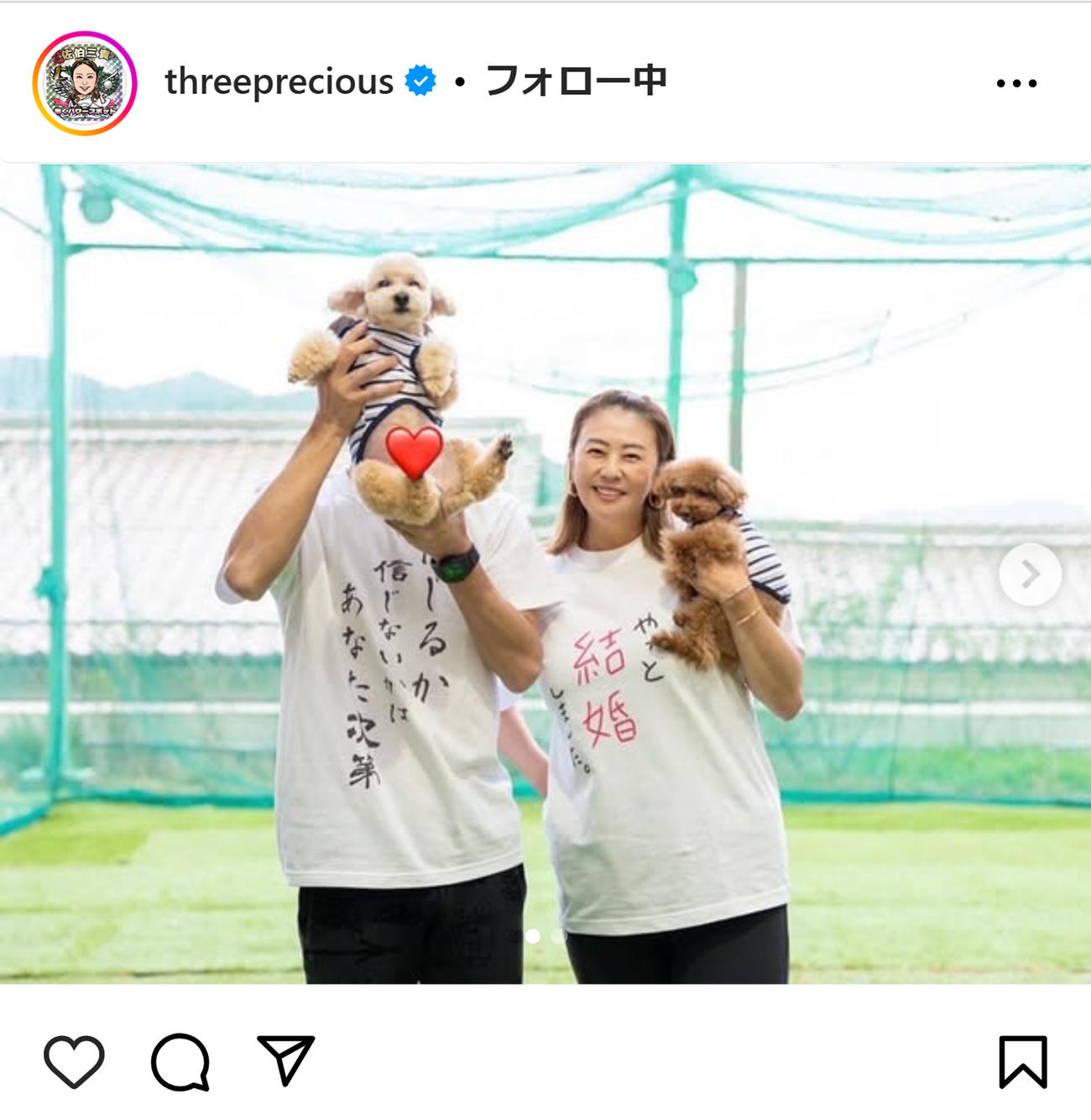 佐伯三貴のインスタグラムから