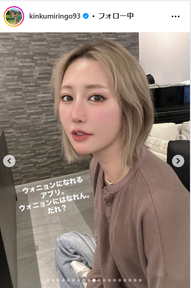 金田久美子のインスタグラムから