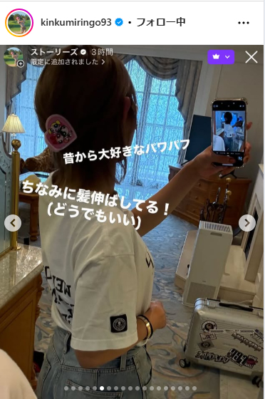 金田久美子のインスタグラムから