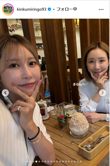 金田久美子のインスタグラムから