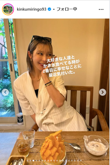 金田久美子のインスタグラムから