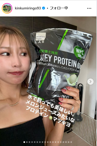 金田久美子のインスタグラムから