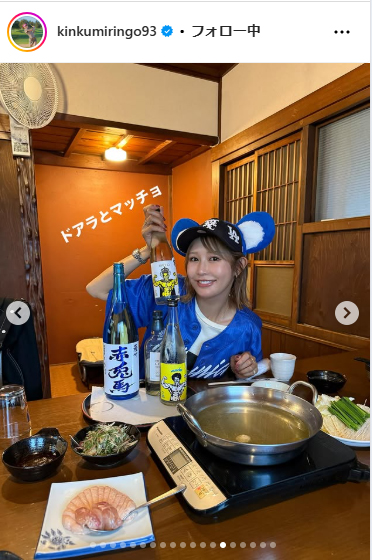 金田久美子のインスタグラムから