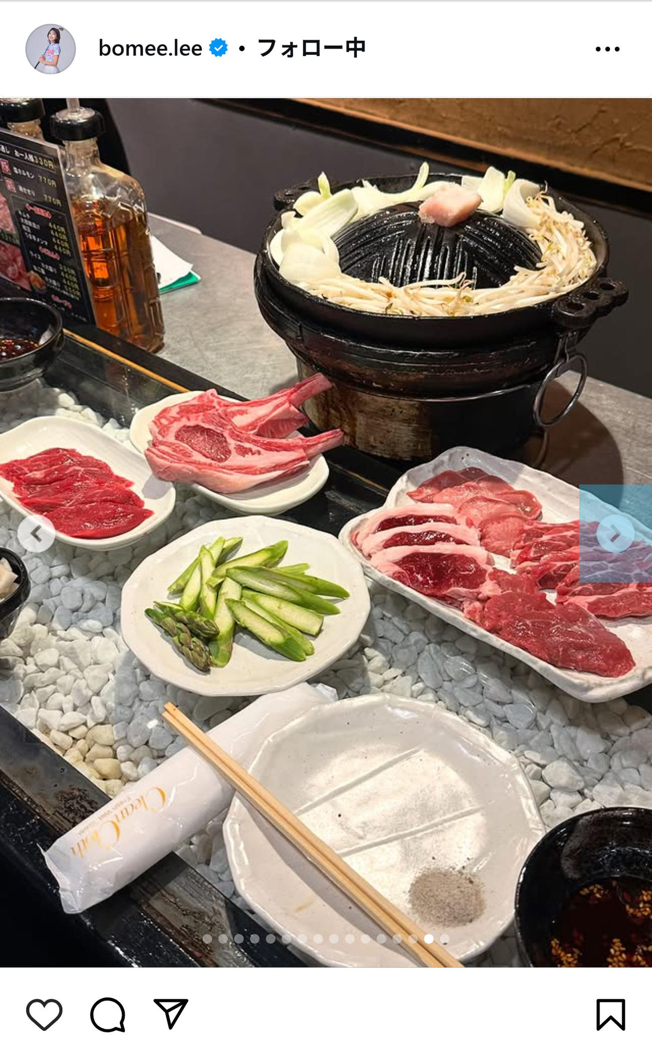イ・ボミのインスタグラムから