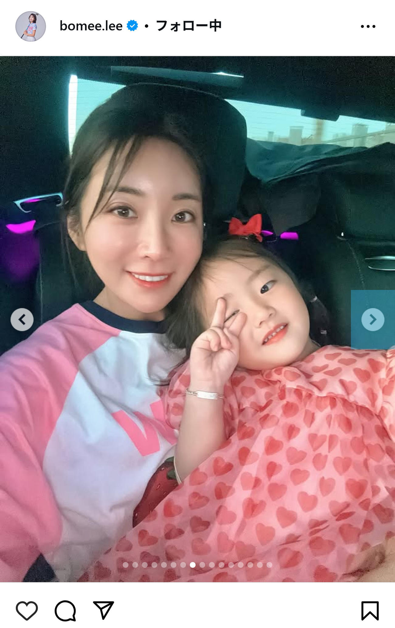 イ・ボミのインスタグラムから