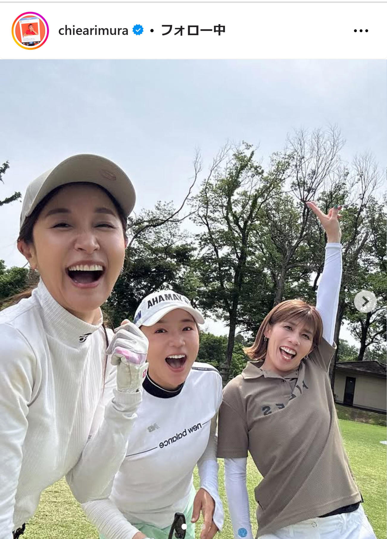 有村智恵のインスタグラムから