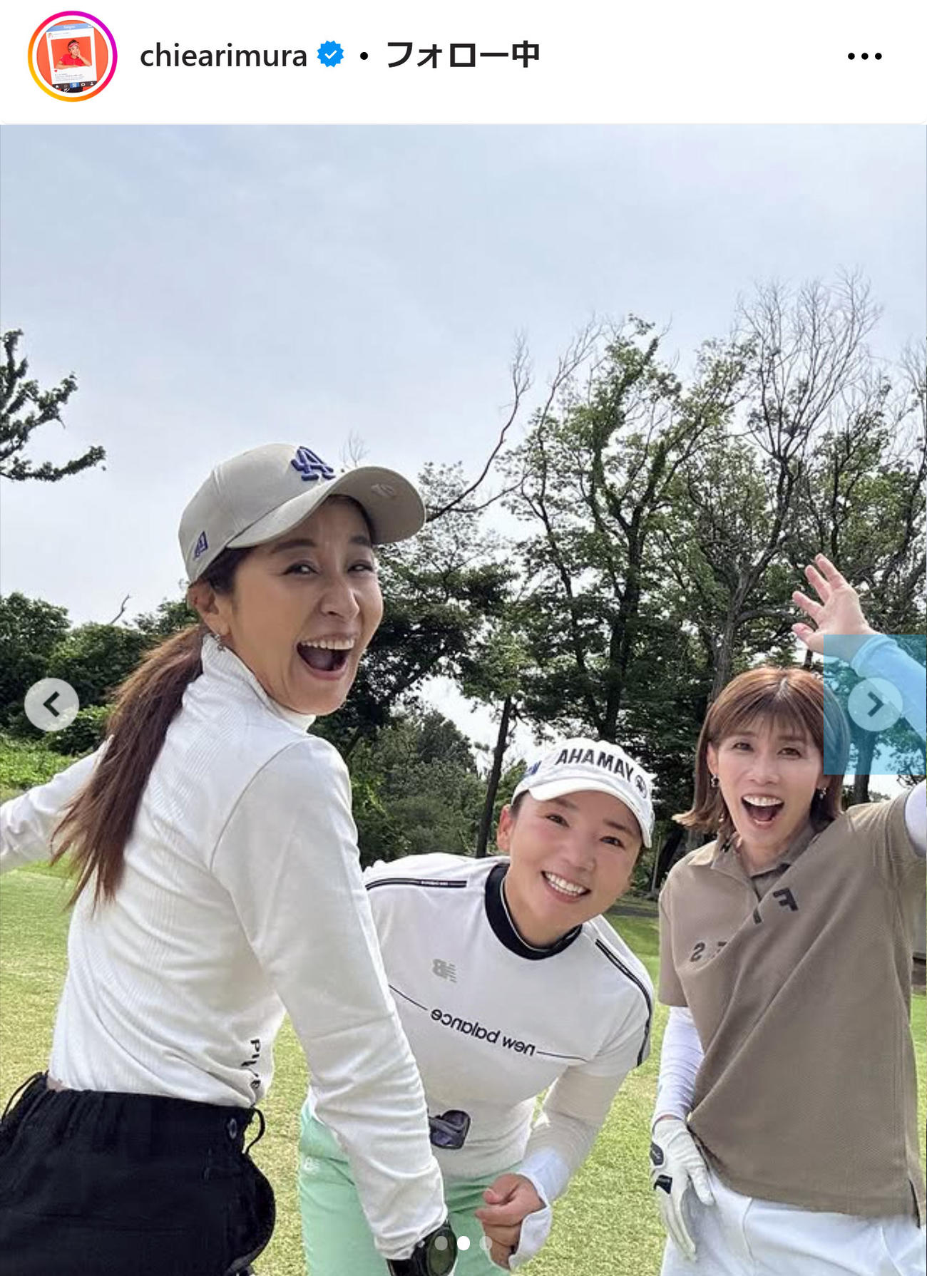 有村智恵のインスタグラムから