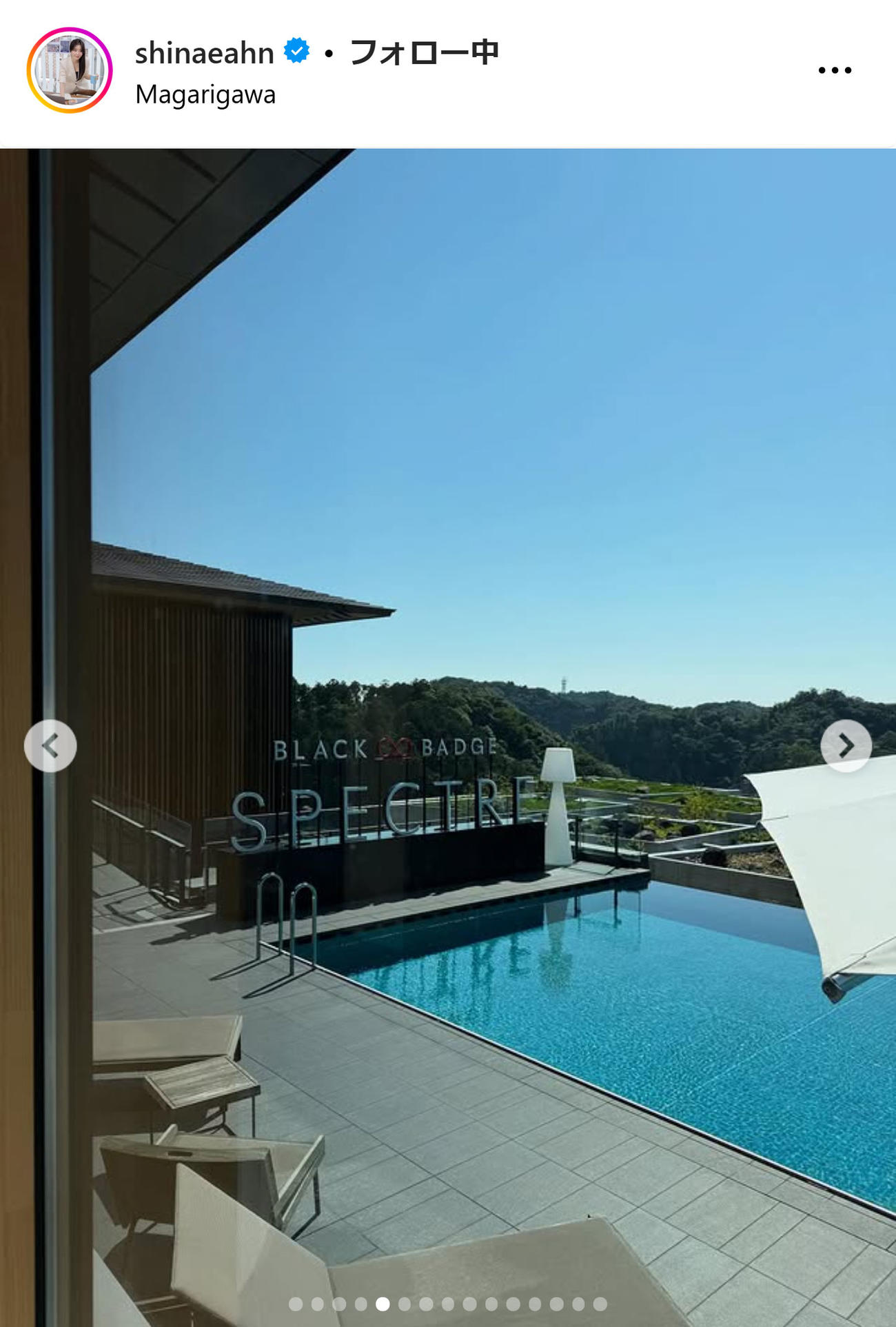 アン・シネさんのインスタグラムから
