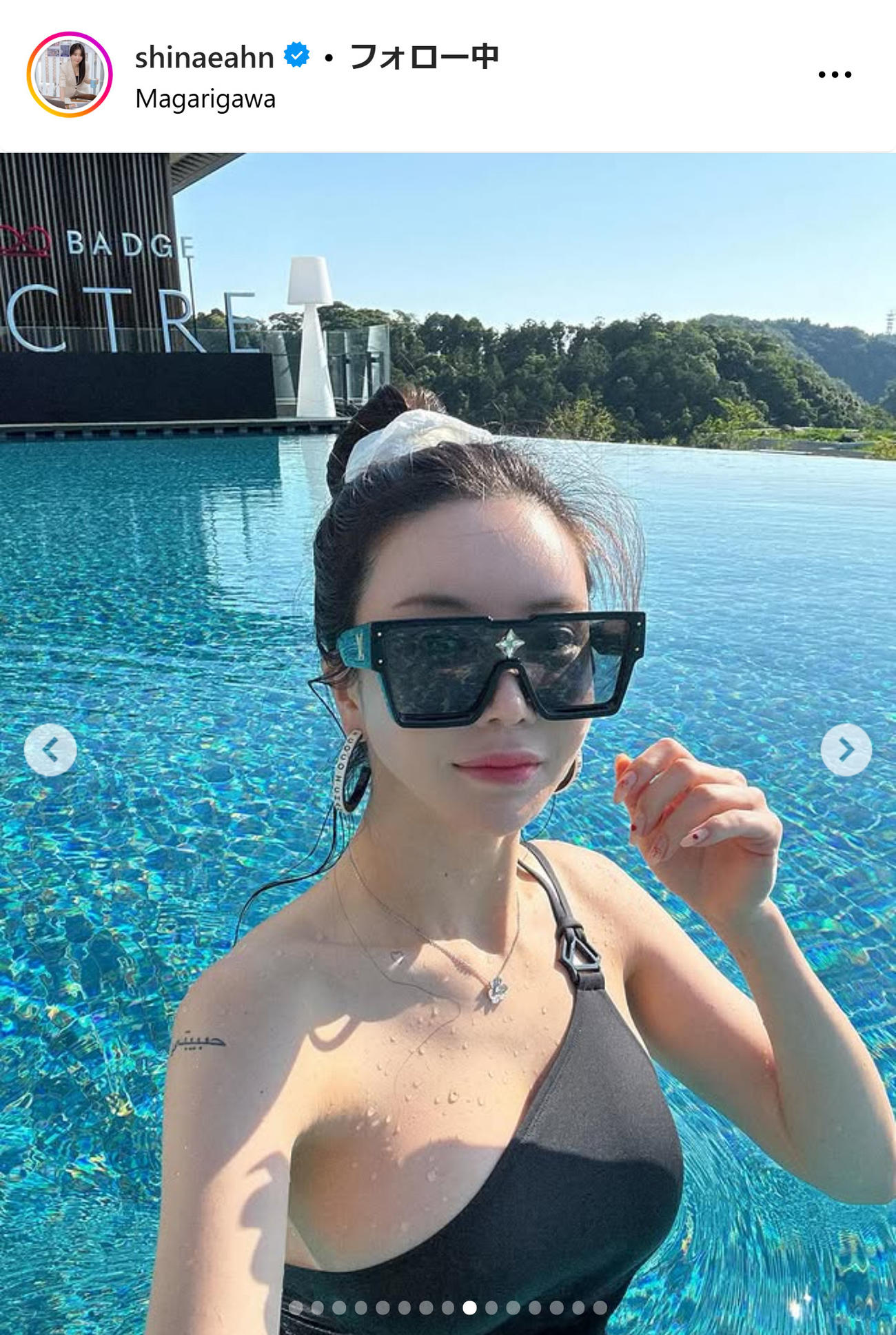 アン・シネさんのインスタグラムから