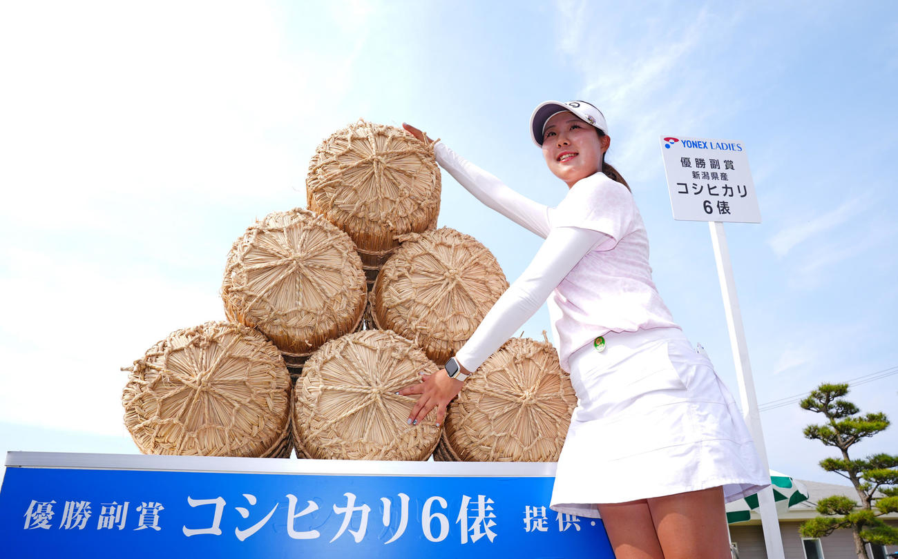 ツアー初優勝した高野は副賞で米俵6俵と写真に納まる（撮影・垰建太）