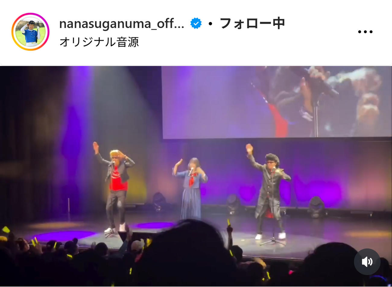 今年1月に開催したコンサートの様子（菅沼菜々のインスタグラムから）