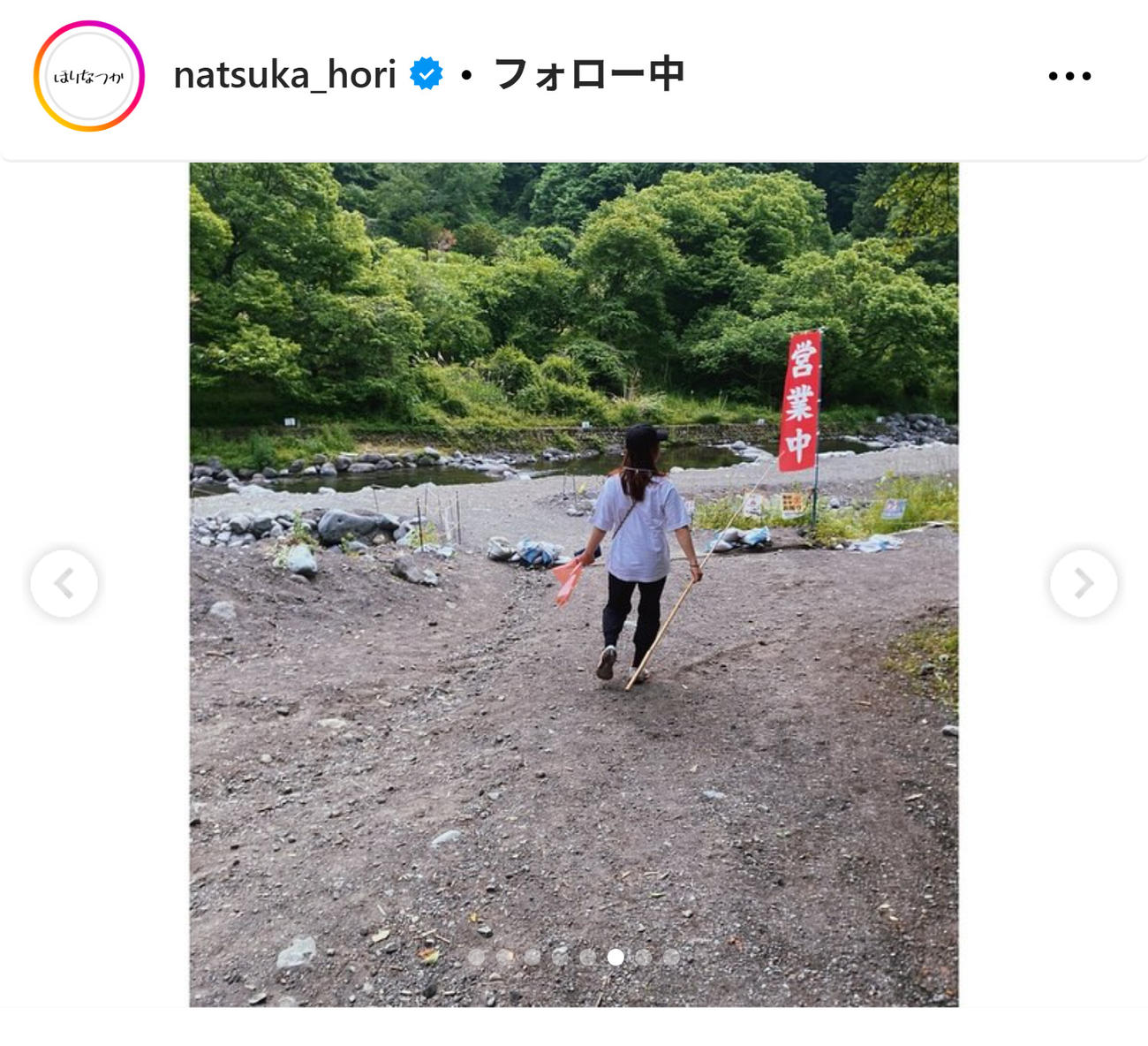 堀奈津佳のインスタグラムから