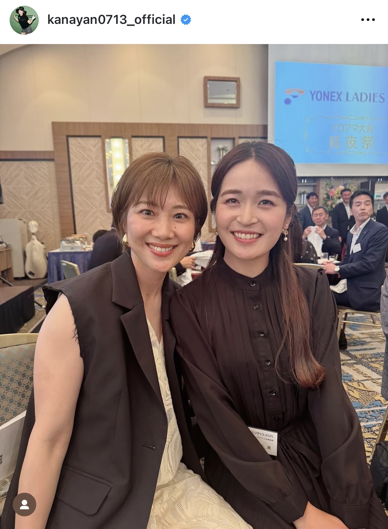 三ヶ島かなのインスタグラムから