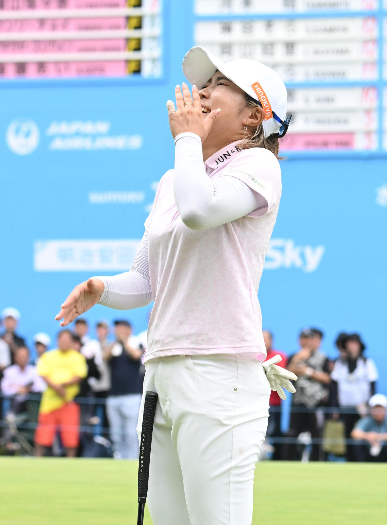 18番、ウイニングパットを沈め、感極まる高橋彩華（撮影・和賀正仁）