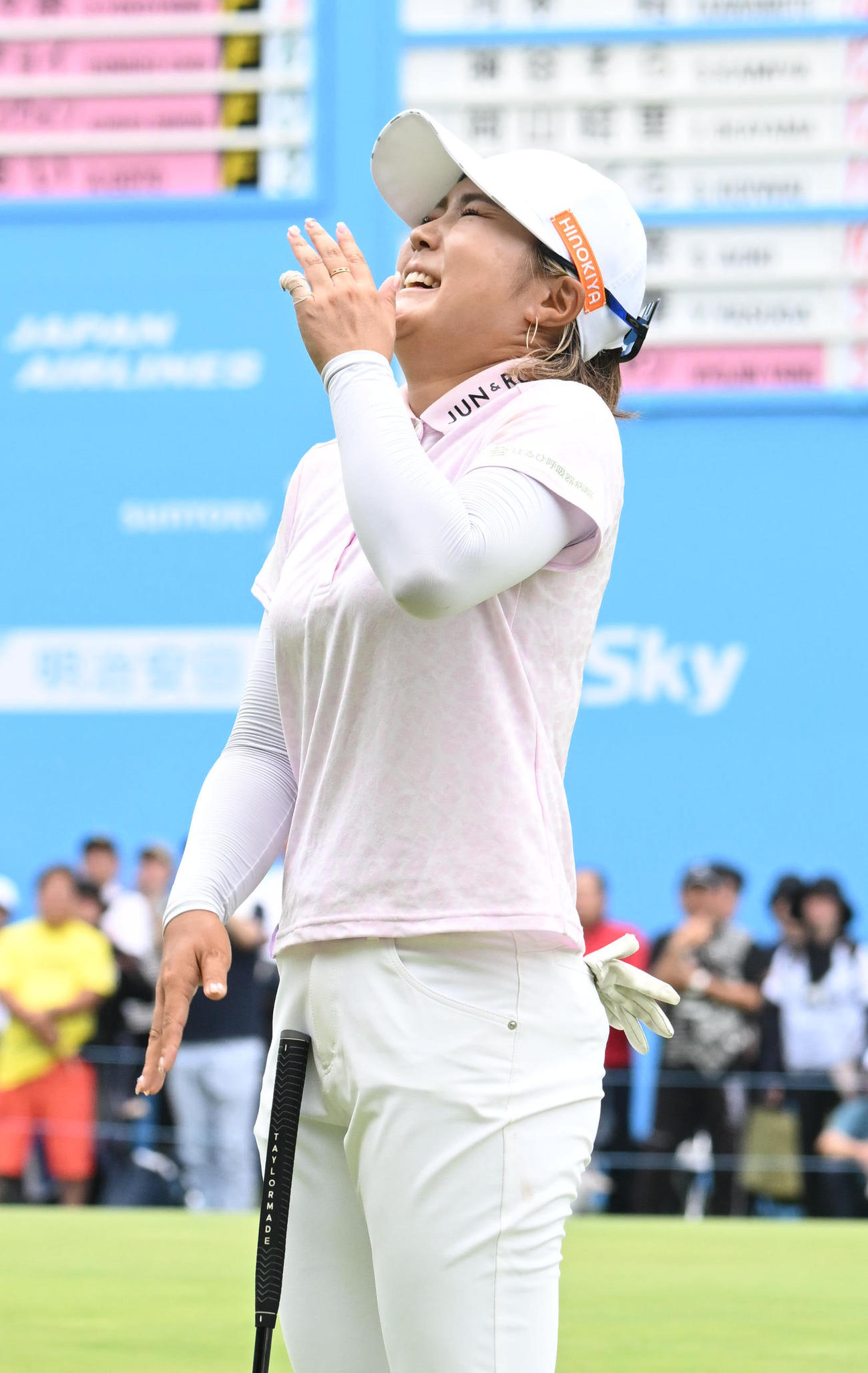 18番、ウイニングパットを沈め、感極まる高橋彩華（撮影・和賀正仁）