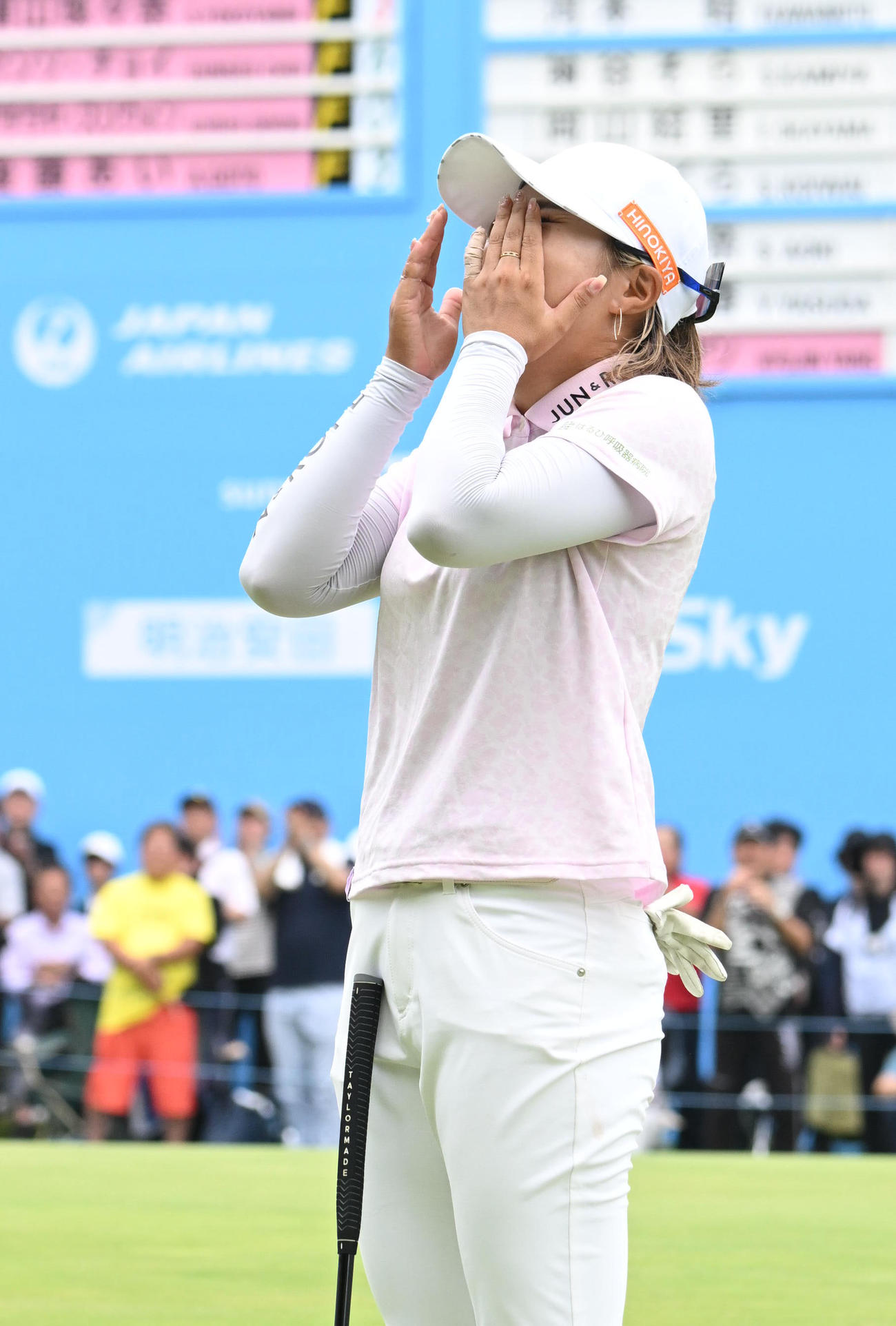 18番、ウイニングパットを沈め、感極まる高橋彩華（撮影・和賀正仁）