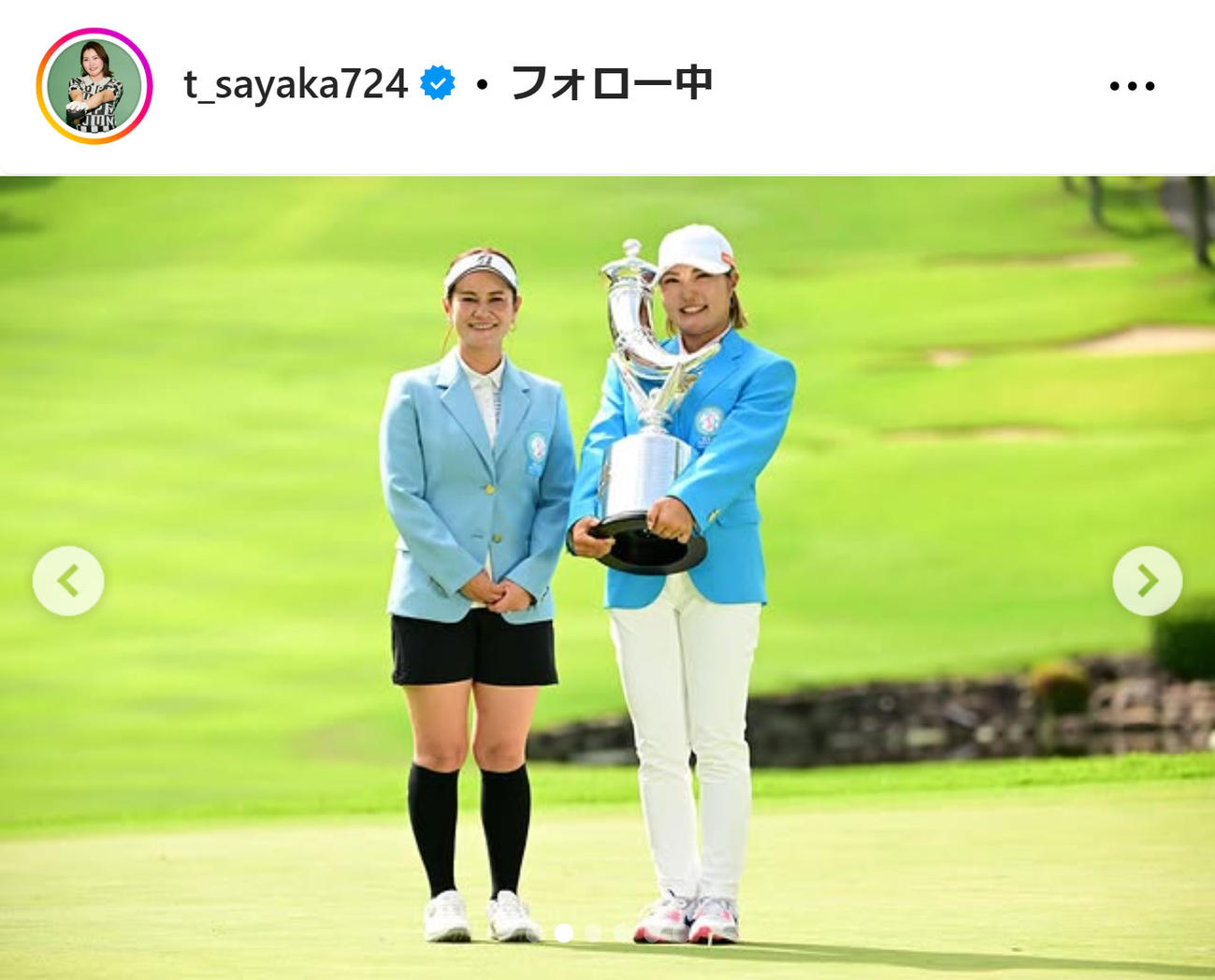 高橋彩華のインスタグラムから