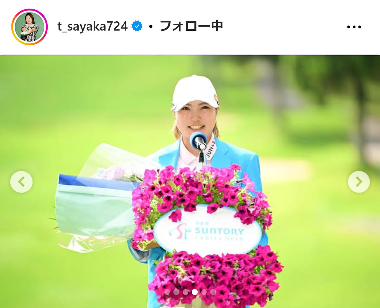 高橋彩華のインスタグラムから
