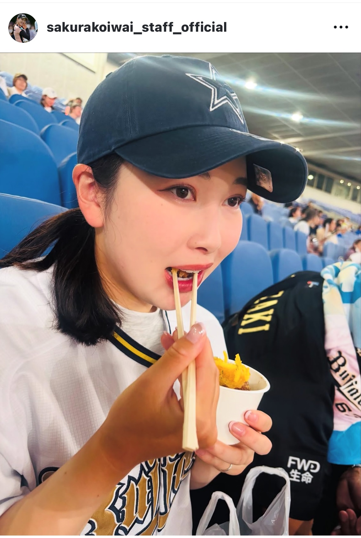 小祝さくらスタッフのインスタグラムから