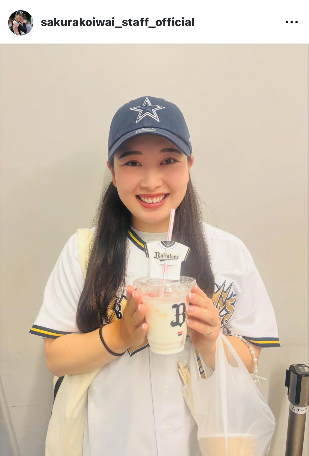小祝さくらスタッフのインスタグラムから