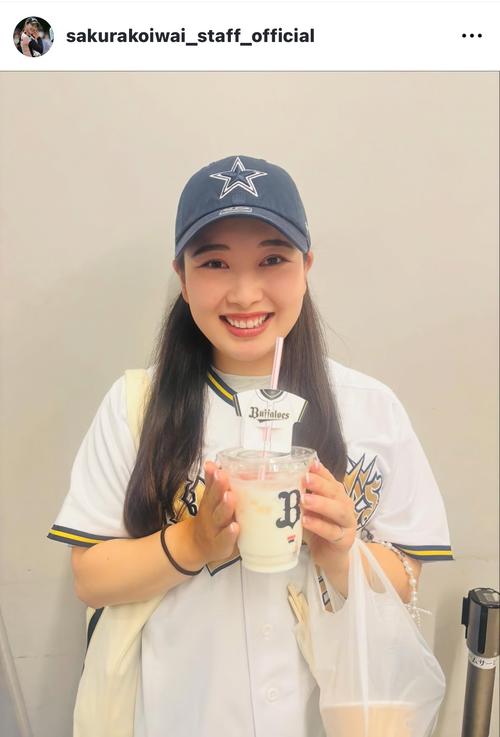 オリ姫”小祝さくらのオフショット「さくちゃんはいつも楽しそう」プロ
