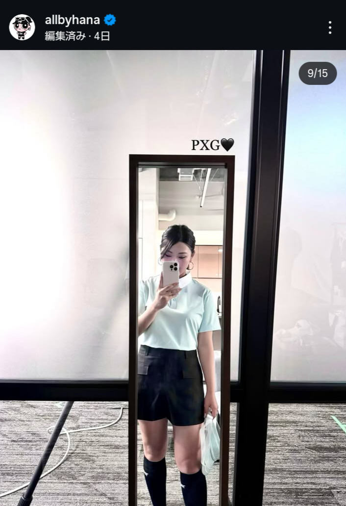 リ・ハナのインスタグラムから