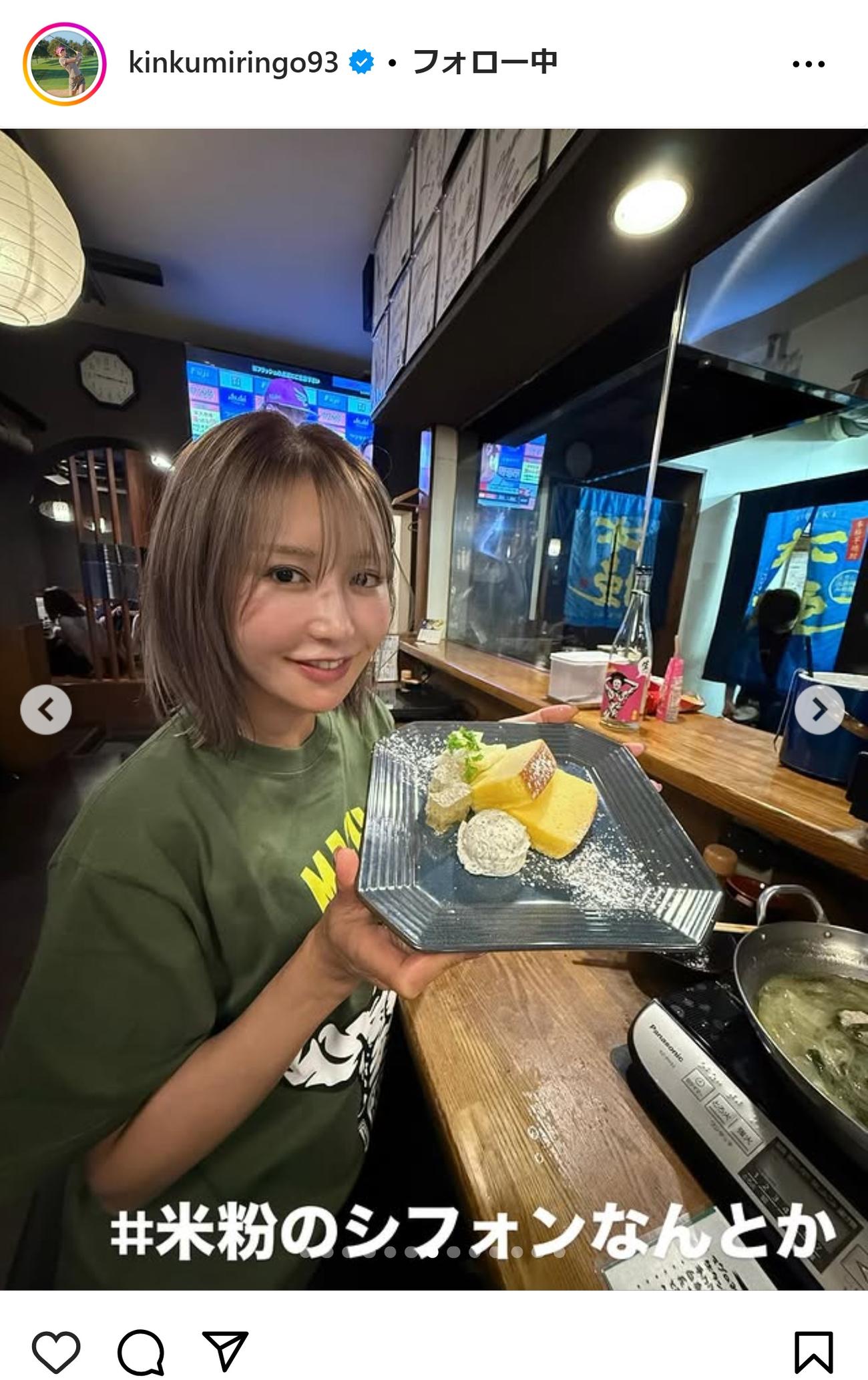 金田久美子のインスタグラムから