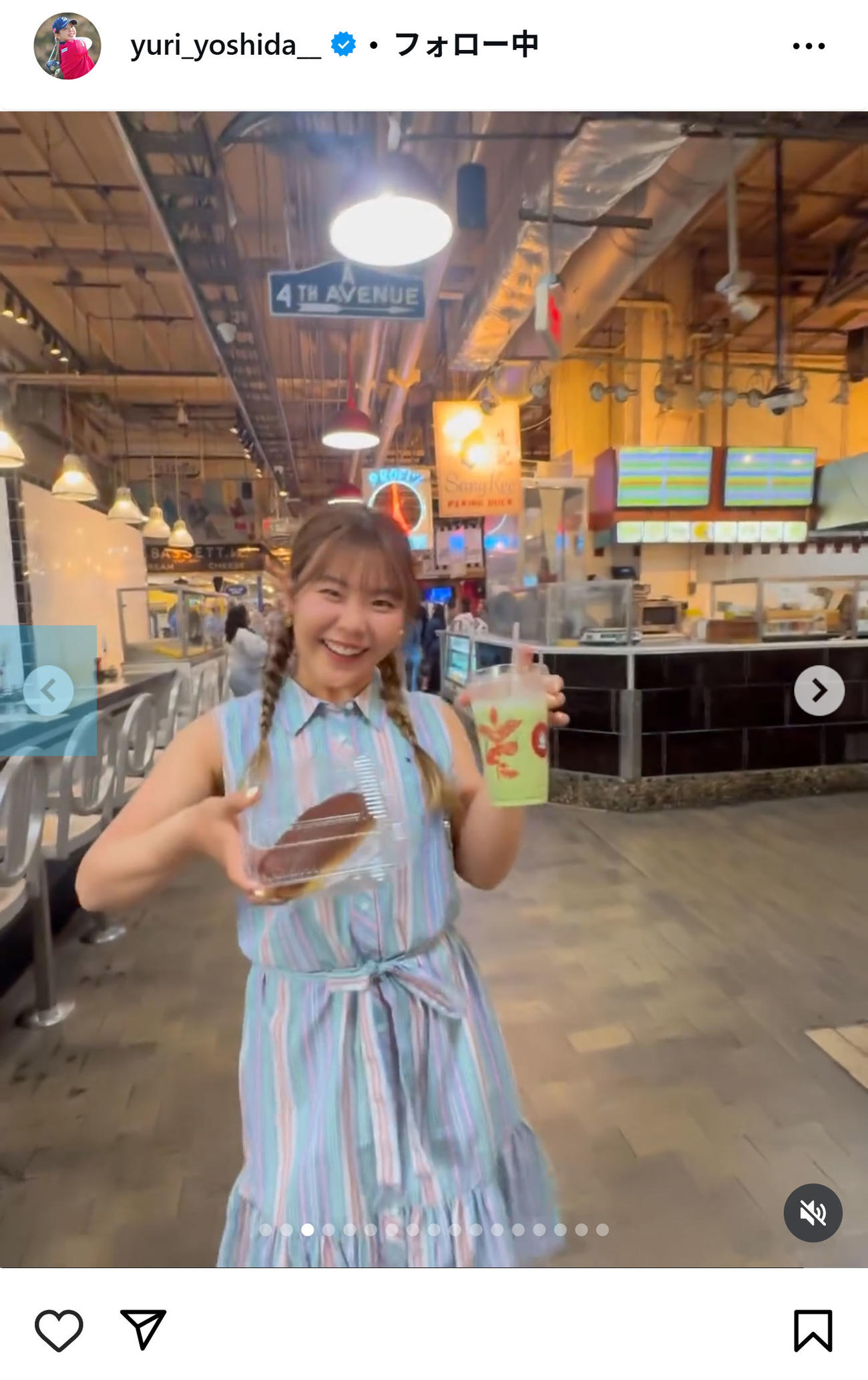 吉田優利のインスタグラムから