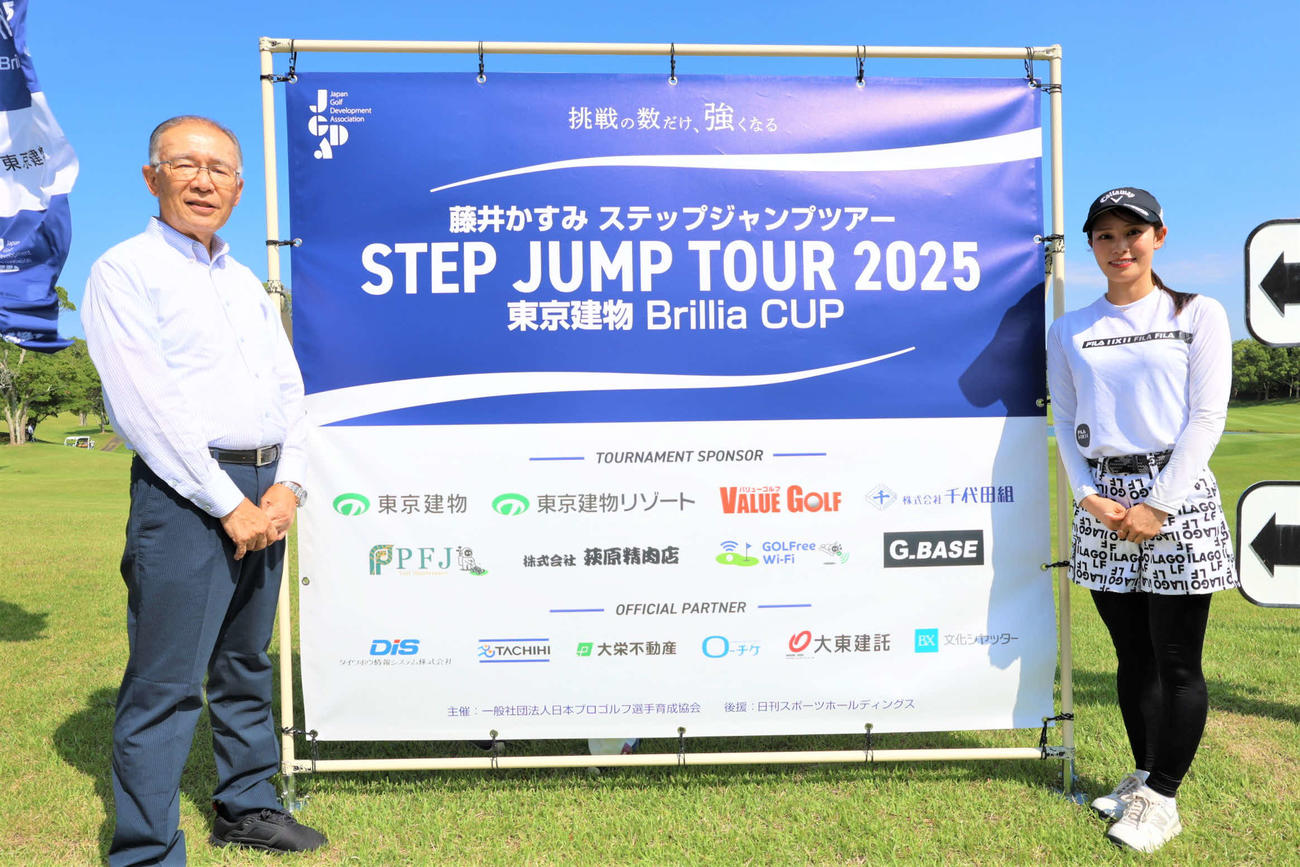 鈴木愛佳子（右）は、文化シヤッター潮崎会長と大会ボード前で記念撮影（撮影・深野恭成）