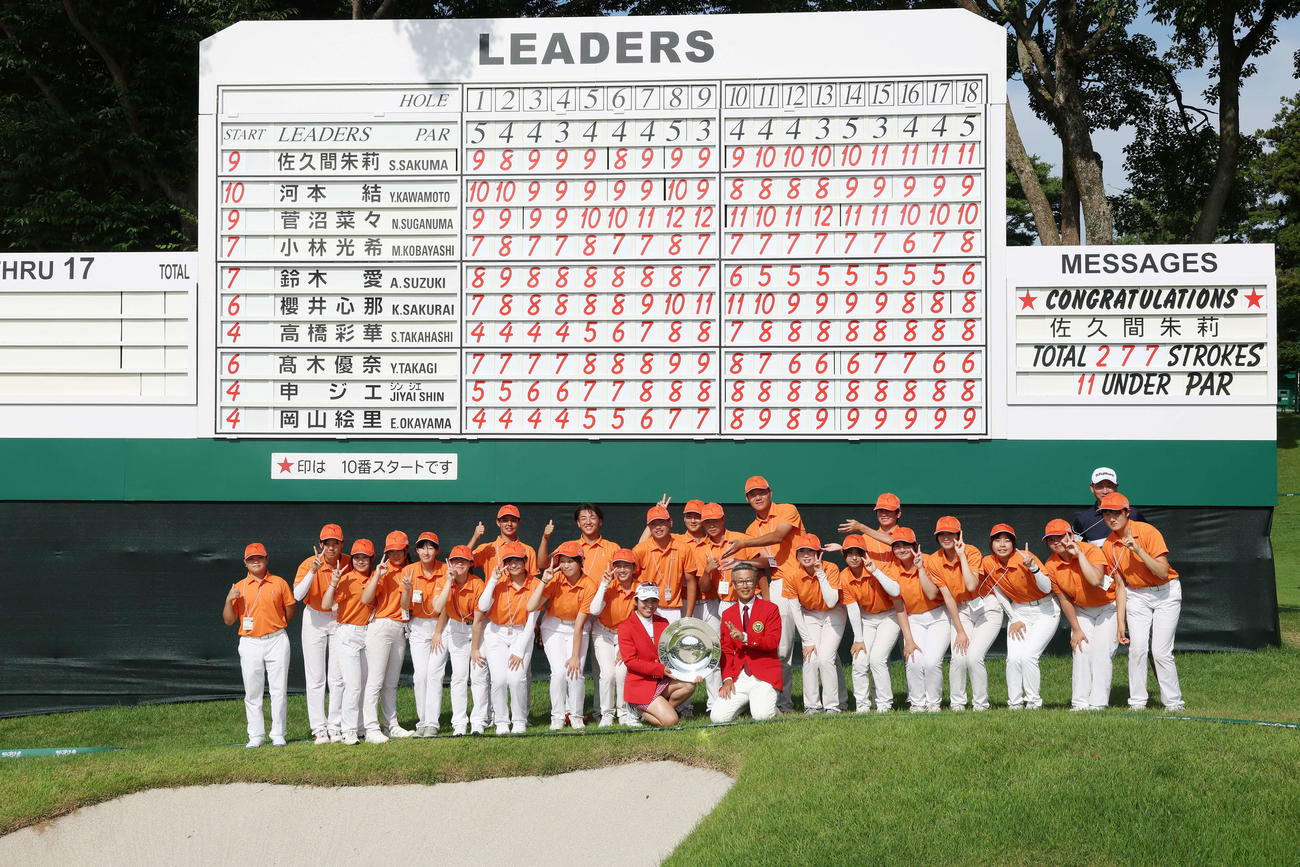 優勝した佐久間朱莉は高校生たちと記念撮影（撮影・宮地輝）